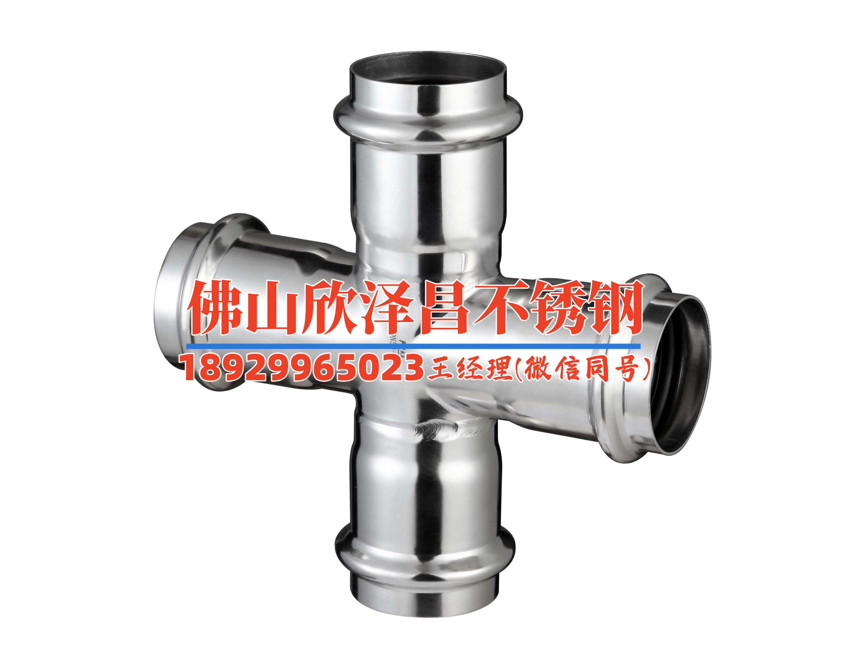 不锈钢家用水管缺点(不锈钢家用水管的缺陷及注意事项)